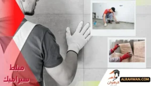مبلط سيراميك بجدة