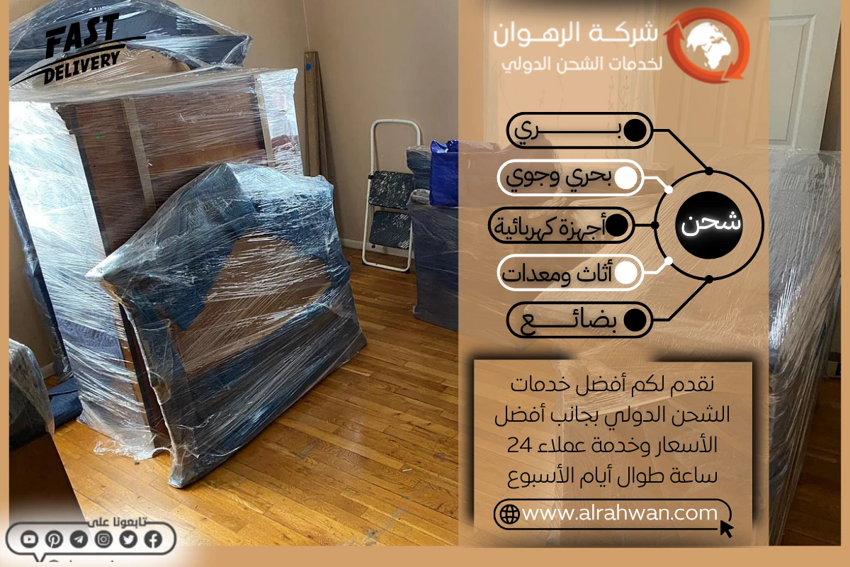 افضل شركة نقل عفش من جدة الي الامارات