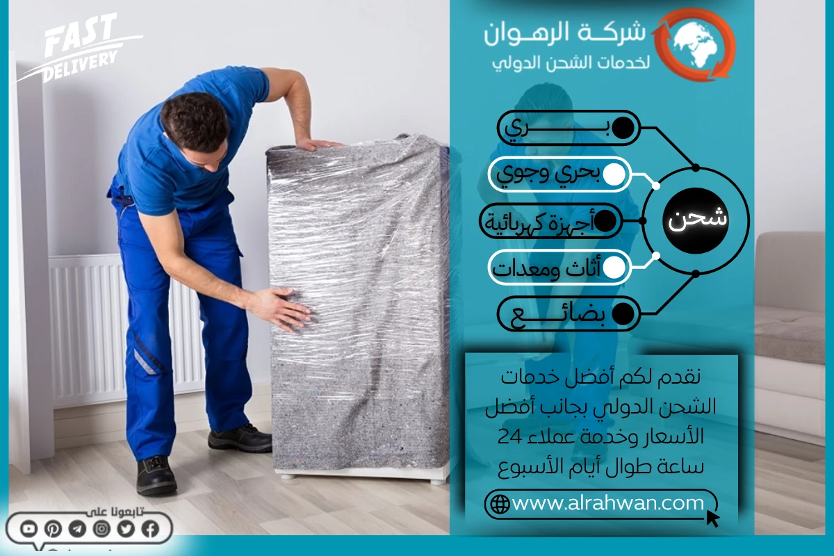 شركة شحن من الاحساء الي الامارات