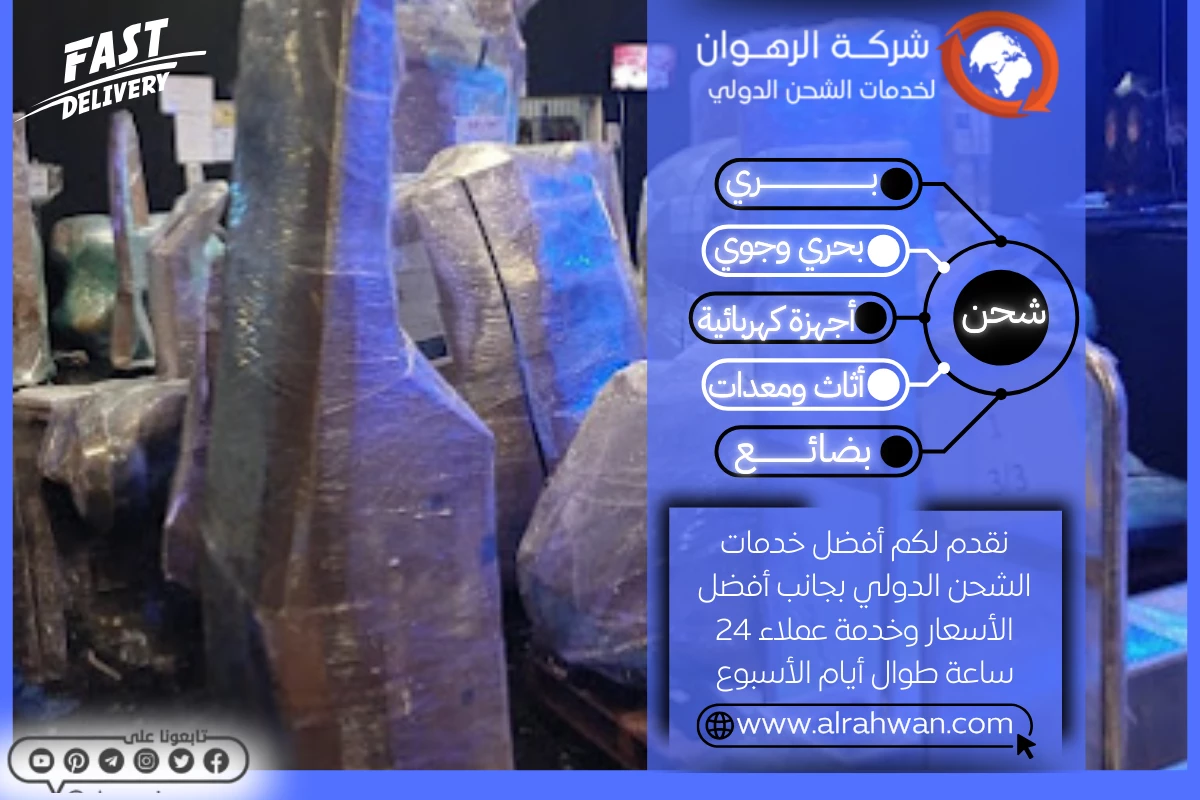 شركة نقل عفش من السعودية الي الامارات