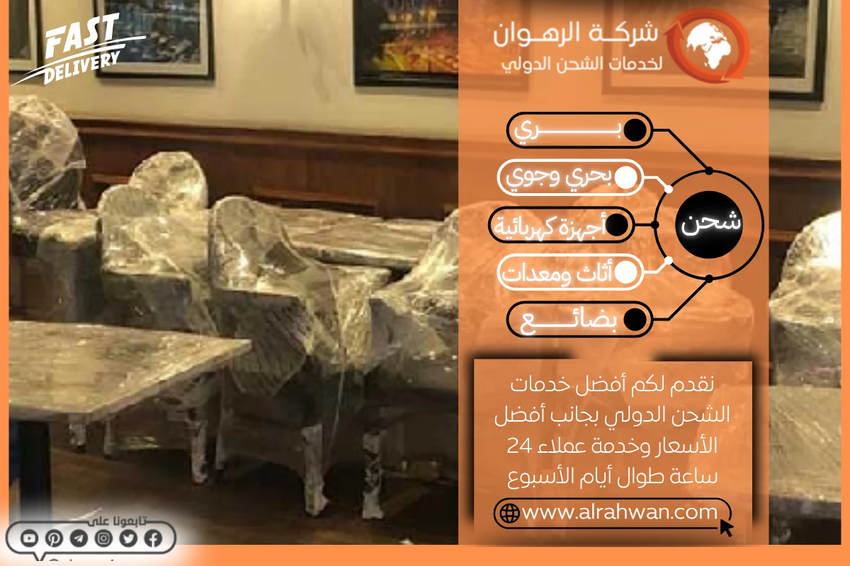شركة شحن من الدمام إلى سلطنة عمان