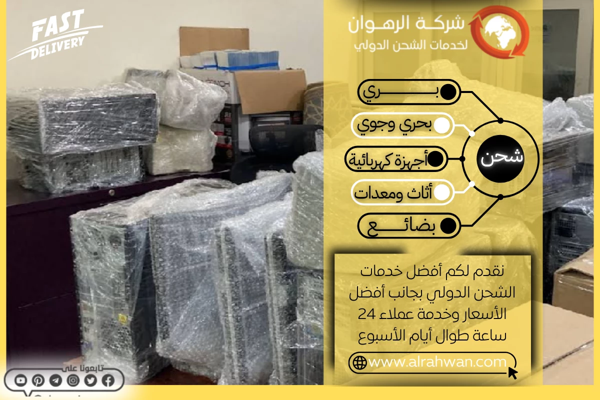 شركة نقل اثاث من الرياض الي الامارات