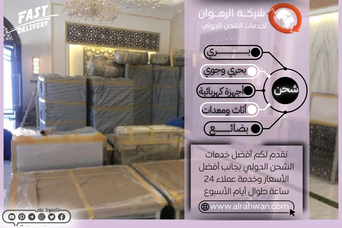 شركة نقل اثاث من الرياض الي الامارات