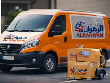 خدمات لوجستية