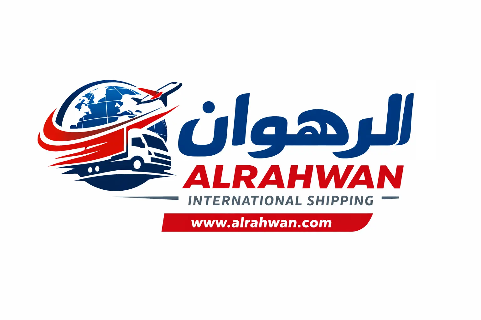 الرهوان للشحن الدولي