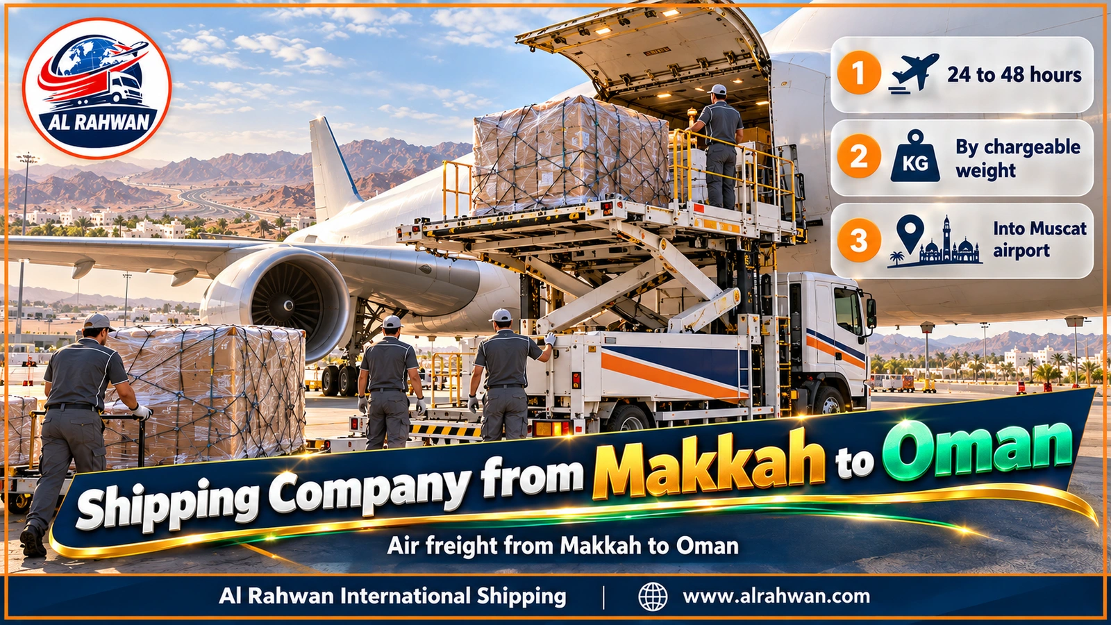 Shipping Company from Makkah to Oman - A cargo plane on the apron at King Abdulaziz Airport in Jeddah being loaded with parcels from Makkah bound for Muscat