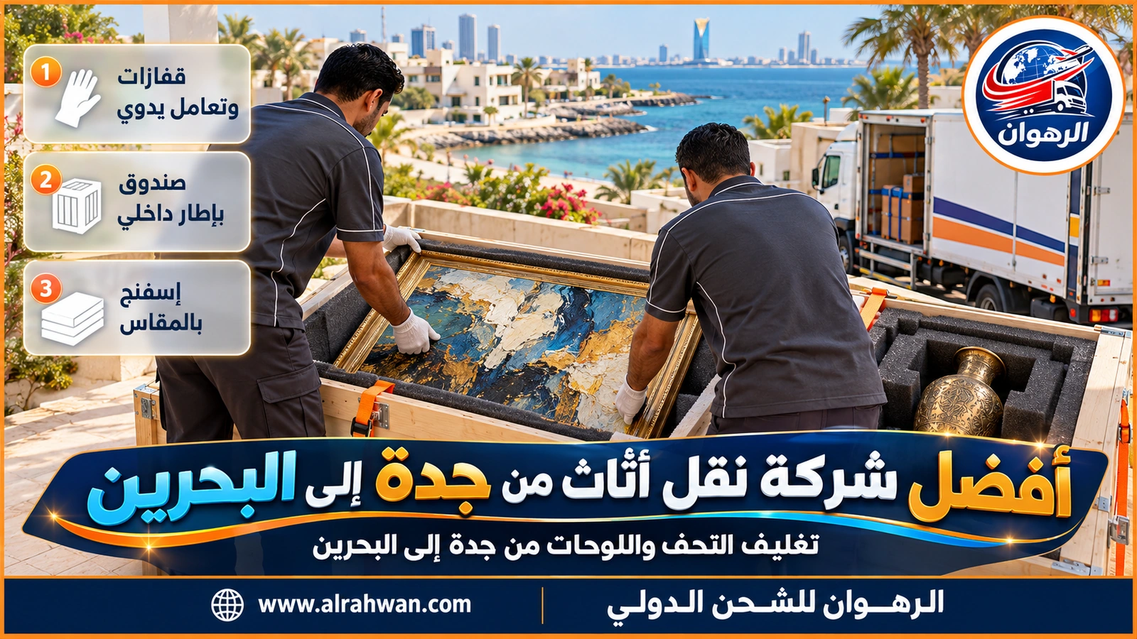 أفضل شركة نقل أثاث من جدة إلى البحرين - نجار يضع لوحة مغلفة داخل صندوق خشبي مبطن بجانب تحف ملفوفة بالورق