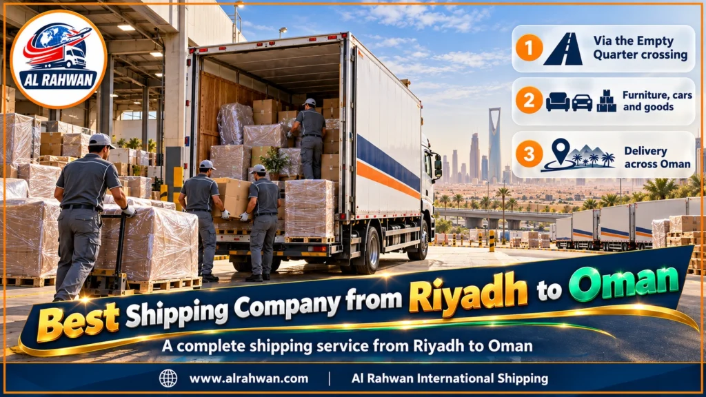 Best Shipping Company from Riyadh to Oman | 0568829975 ◈ Scheduled Runs to Muscat and Sohar, Tracking at Every Stage and Car Shipping