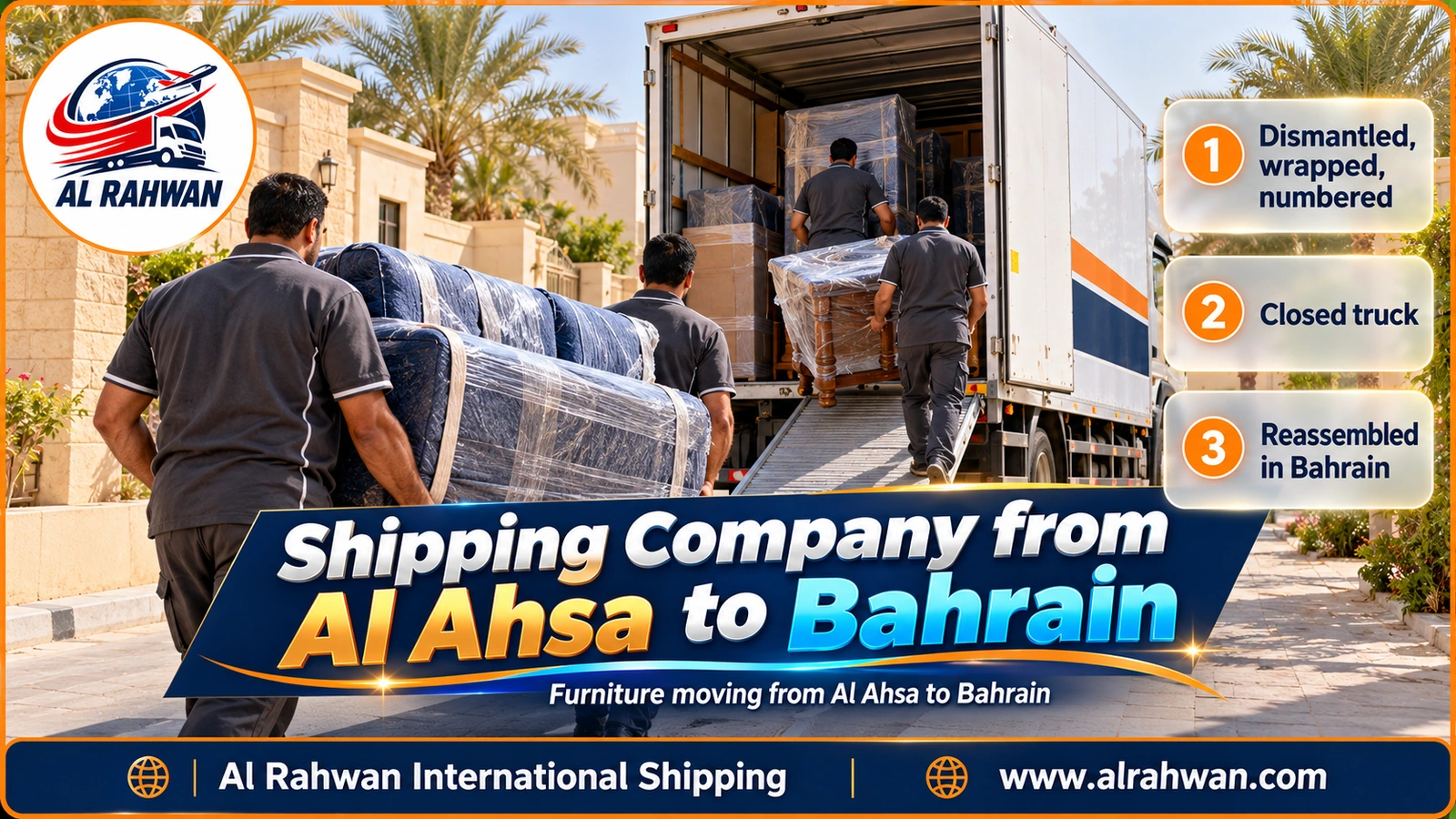 Shipping company from Al Ahsa to Bahrain - movers carrying blanket-wrapped sofas and a dining table to a white truck on a residential street in Hofuf