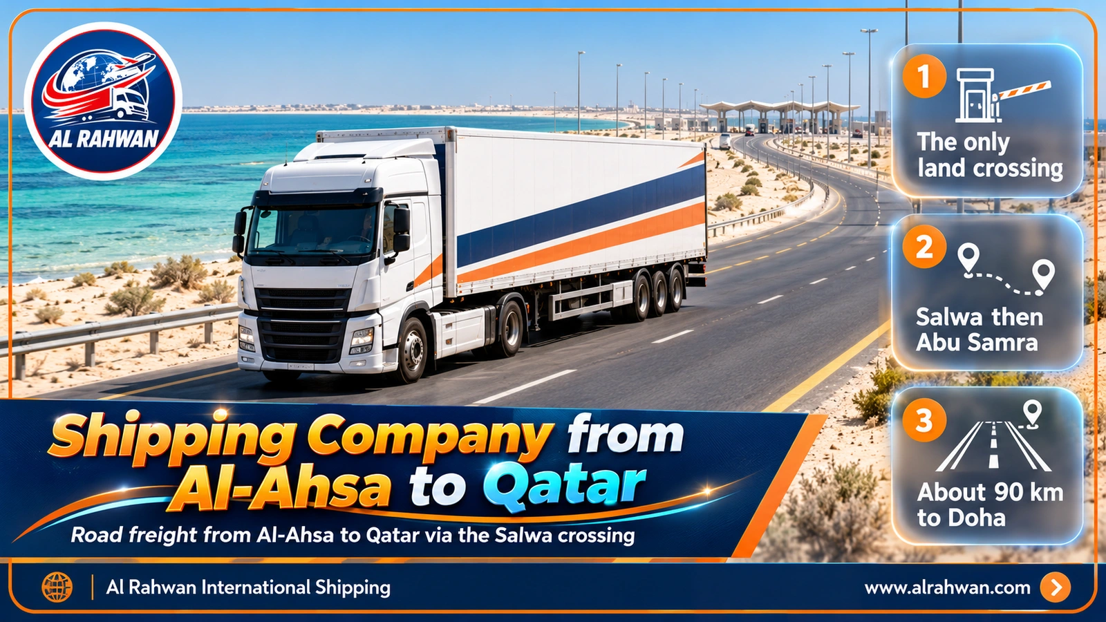 Shipping company from Al-Ahsa to Qatar - a truck on the Salwa road