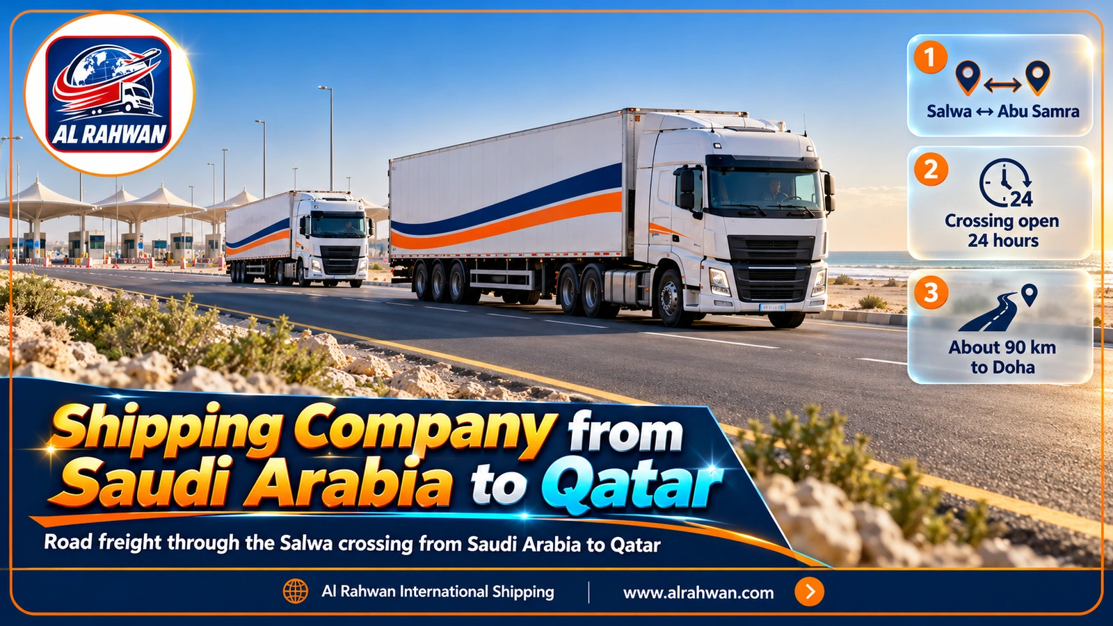 Road freight with a shipping company from Saudi Arabia to Qatar through the Salwa and Abu Samra crossings