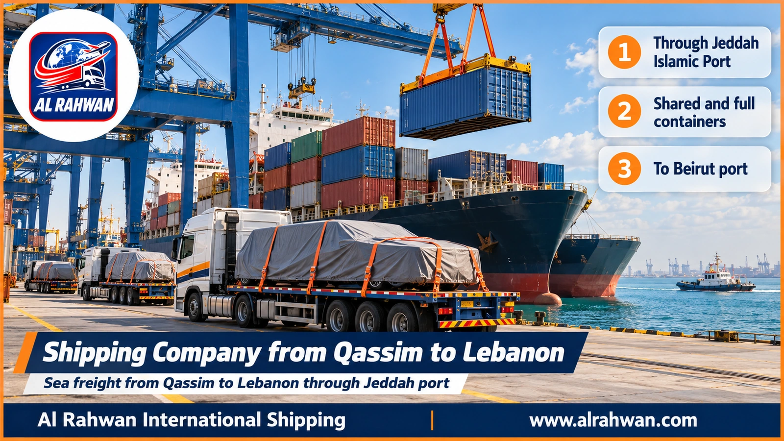 Shipping Company from Qassim to Lebanon - a sea container being loaded onto a vessel at Jeddah Islamic Port bound for Beirut port
