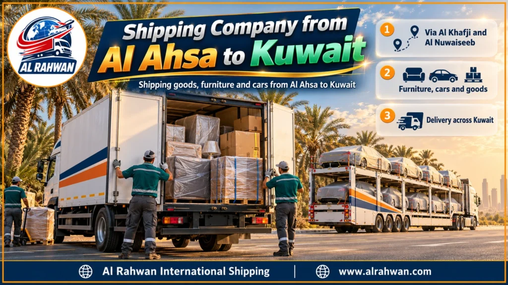 Shipping Company from Al Ahsa to Kuwait | 0568829975 ◈ Parcel and Date Shipping with Car Shipping from Hofuf and Mubarraz