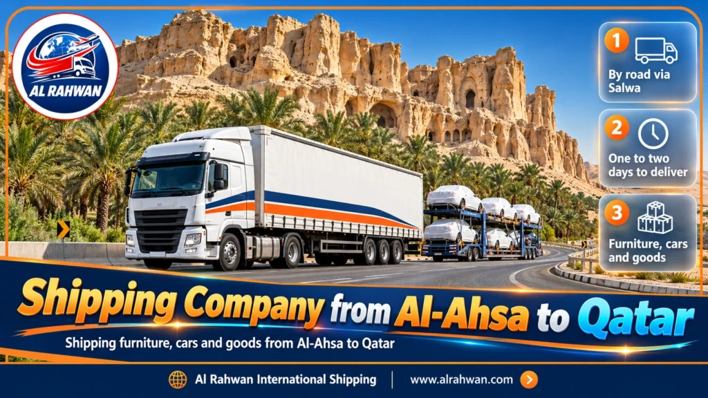 Shipping Company from Al-Ahsa to Qatar | 0568829975 ◈ Parcel and Car Shipping from Hofuf and Mubarraz