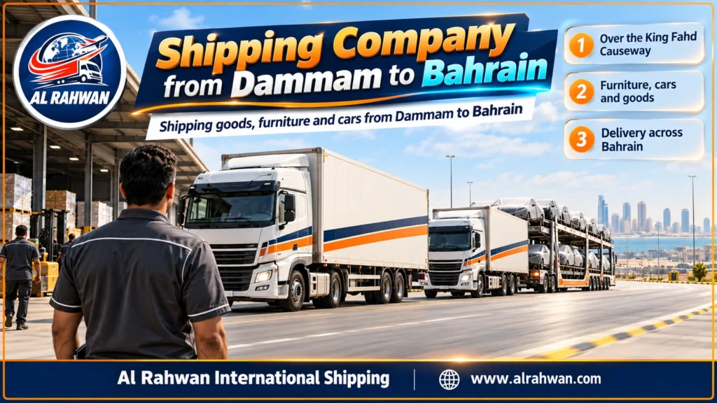 Shipping Company from Dammam to Bahrain | 0568829975 ◈ Daily Parcel and Freight Runs to Manama with Car Shipping from the Eastern Province