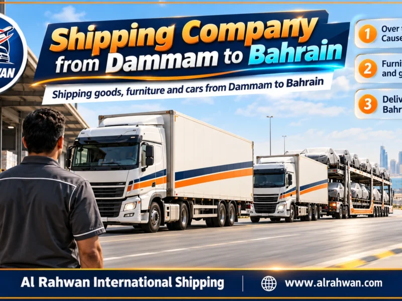 Shipping Company from Dammam to Bahrain | 0568829975 ◈ Daily Parcel and Freight Runs to Manama with Car Shipping from the Eastern Province