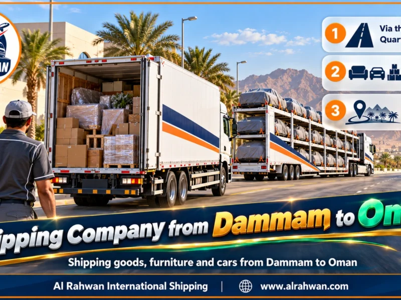 Shipping Company from Dammam to Oman | 0568829975 ◈ Goods and Equipment from the Eastern Province with Car Shipping through the Empty Quarter