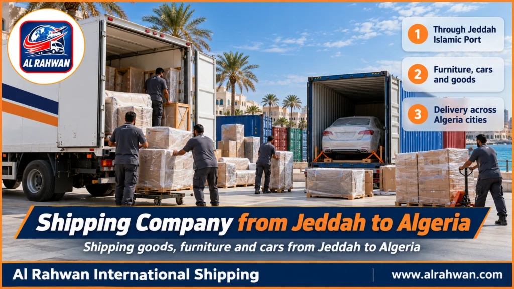 Shipping Company from Jeddah to Algeria | 0568829975 ◈ Direct Port Departure and Car Shipping