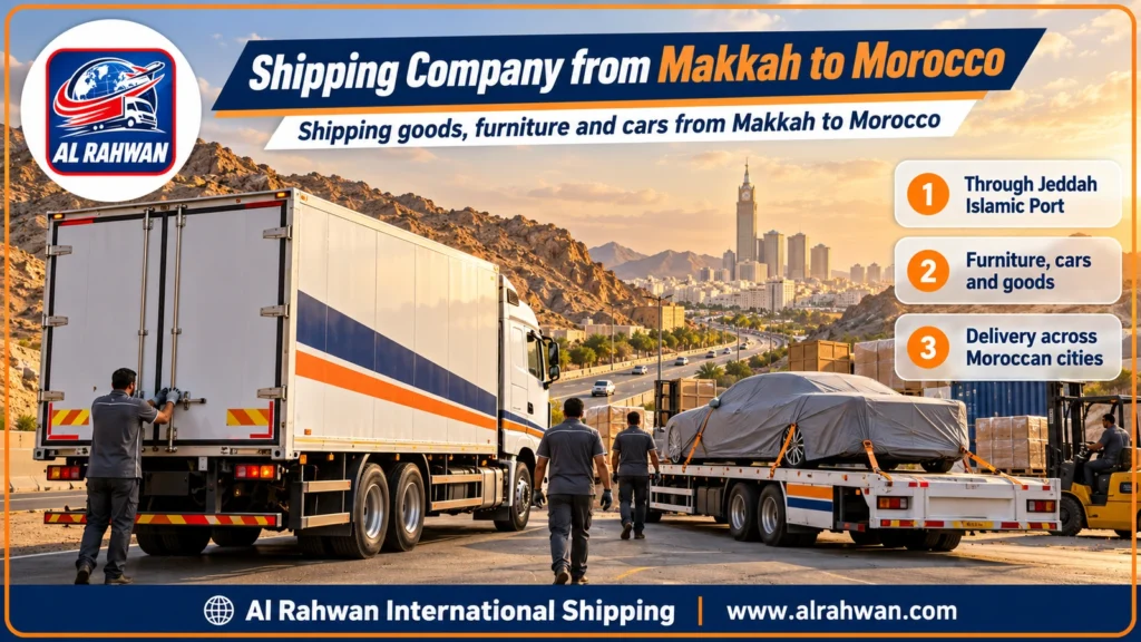 Shipping Company from Makkah to Morocco | 0568829975 ◈ Ocean Freight via Jeddah and Car Shipping
