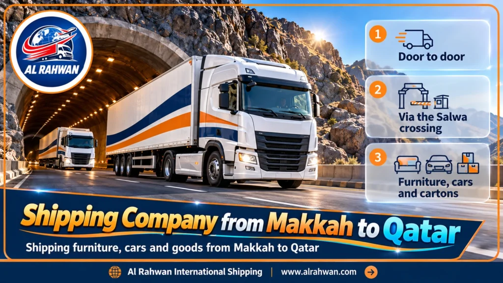 Shipping Company from Makkah to Qatar | 0568829975 ◈ Goods, Luggage and Car Shipping from Makkah