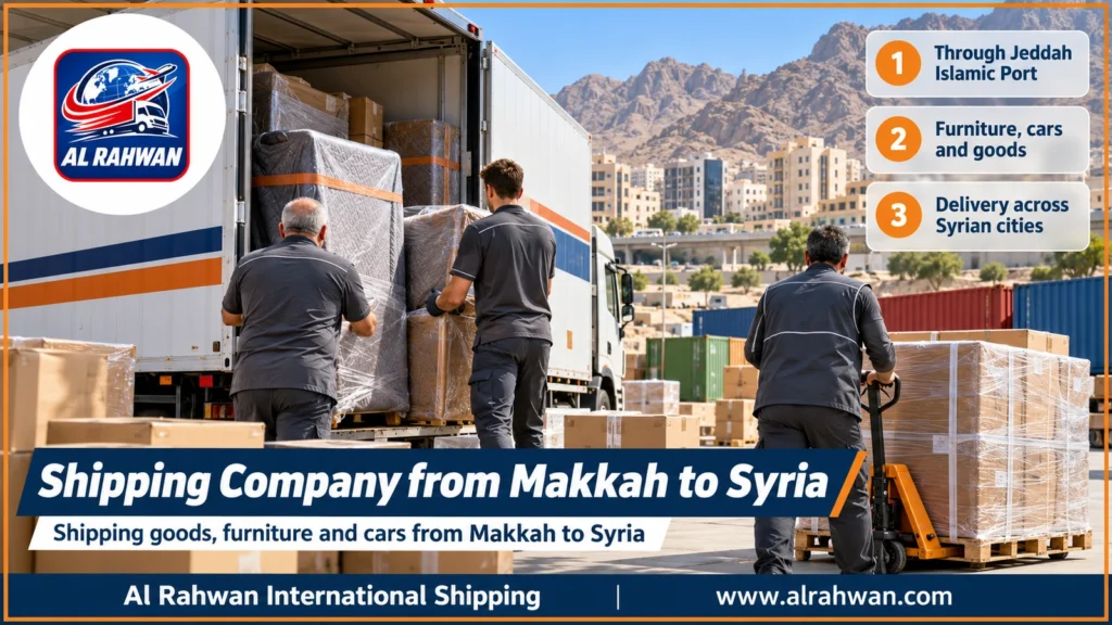 Shipping Company from Makkah to Syria | 0568829975 ◈ Sea Freight via Jeddah & Latakia with Verified Car Shipping