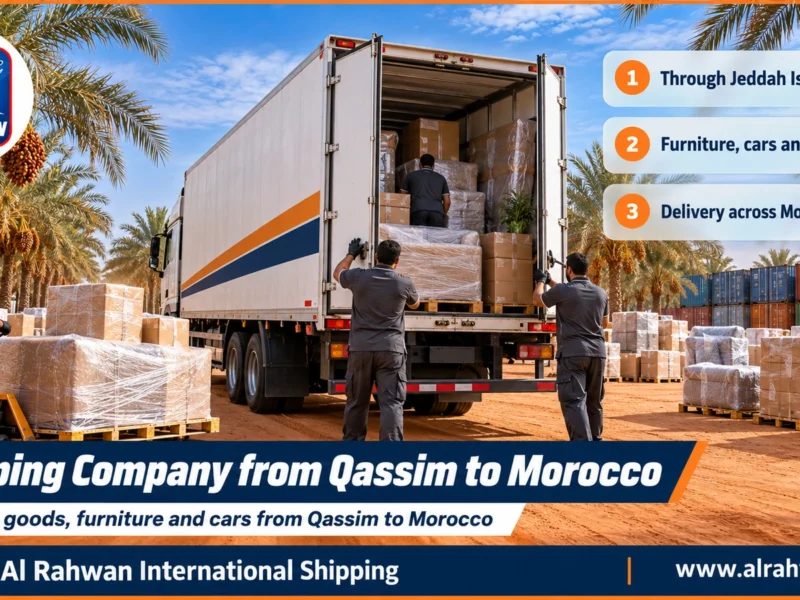 Shipping Company from Qassim to Morocco | 0568829975 ◈ Ocean Freight via Jeddah and Car Shipping