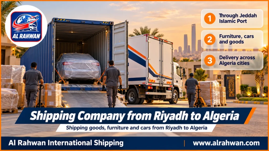 Shipping Company from Riyadh to Algeria | 0568829975 ◈ Organized Inland Transfer and Car Shipping