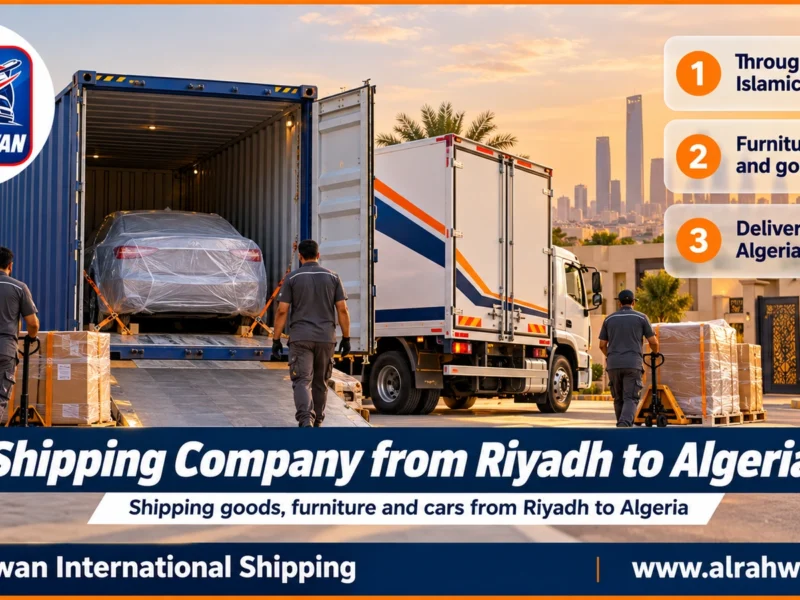 Shipping Company from Riyadh to Algeria | 0568829975 ◈ Organized Inland Transfer and Car Shipping